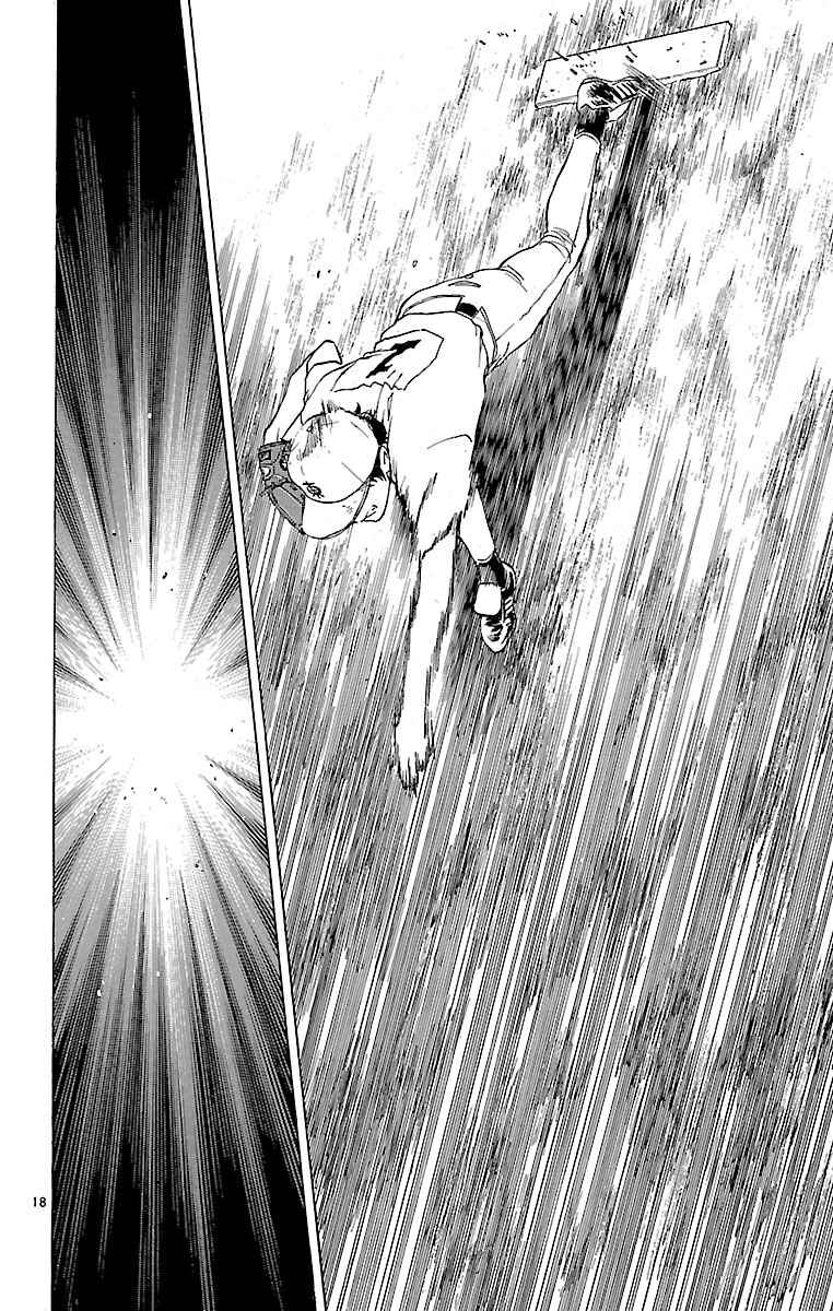 Page 18 Chapter 159 Major