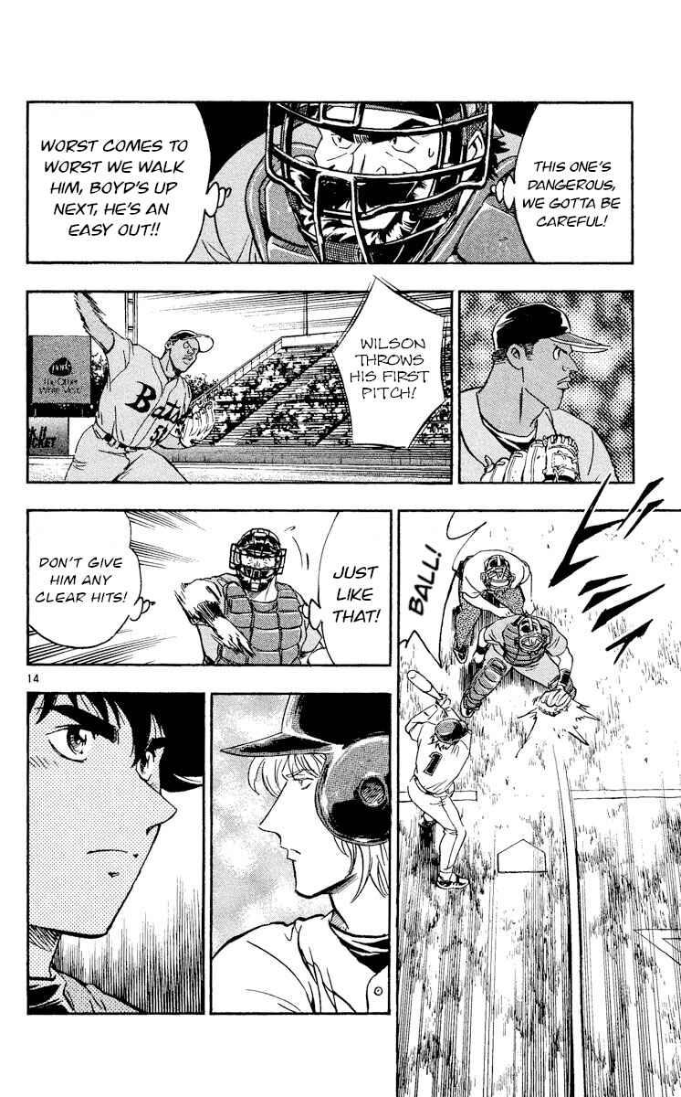 Page 17 Chapter 478 Major