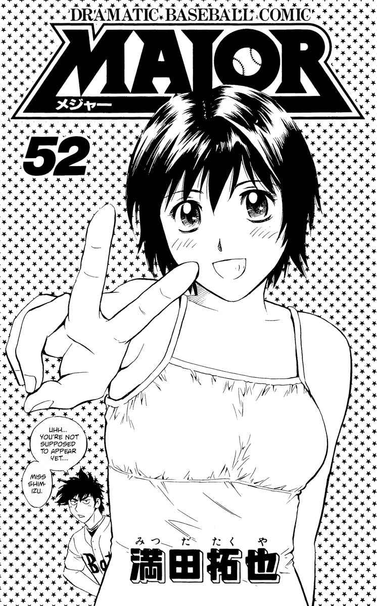 Page 2 Chapter 478 Major