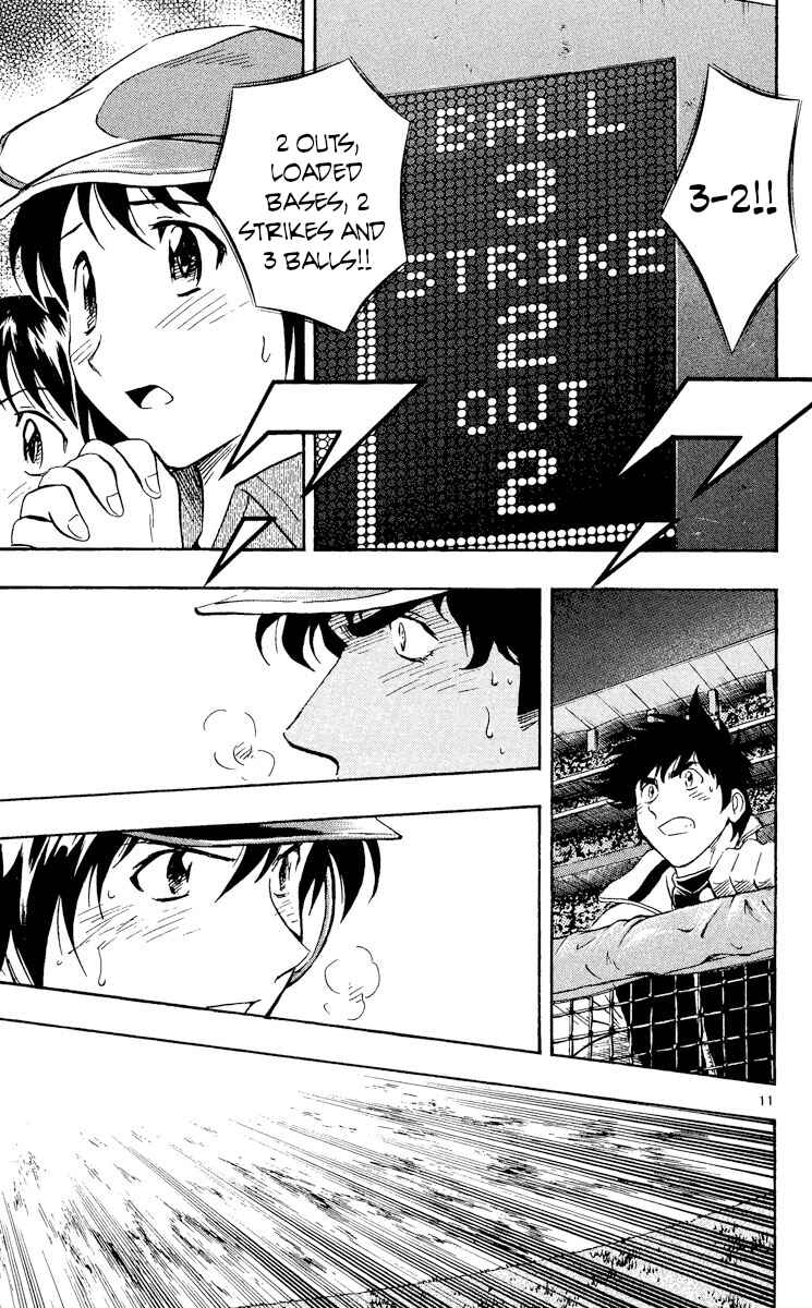 Page 11 Chapter 555 Major