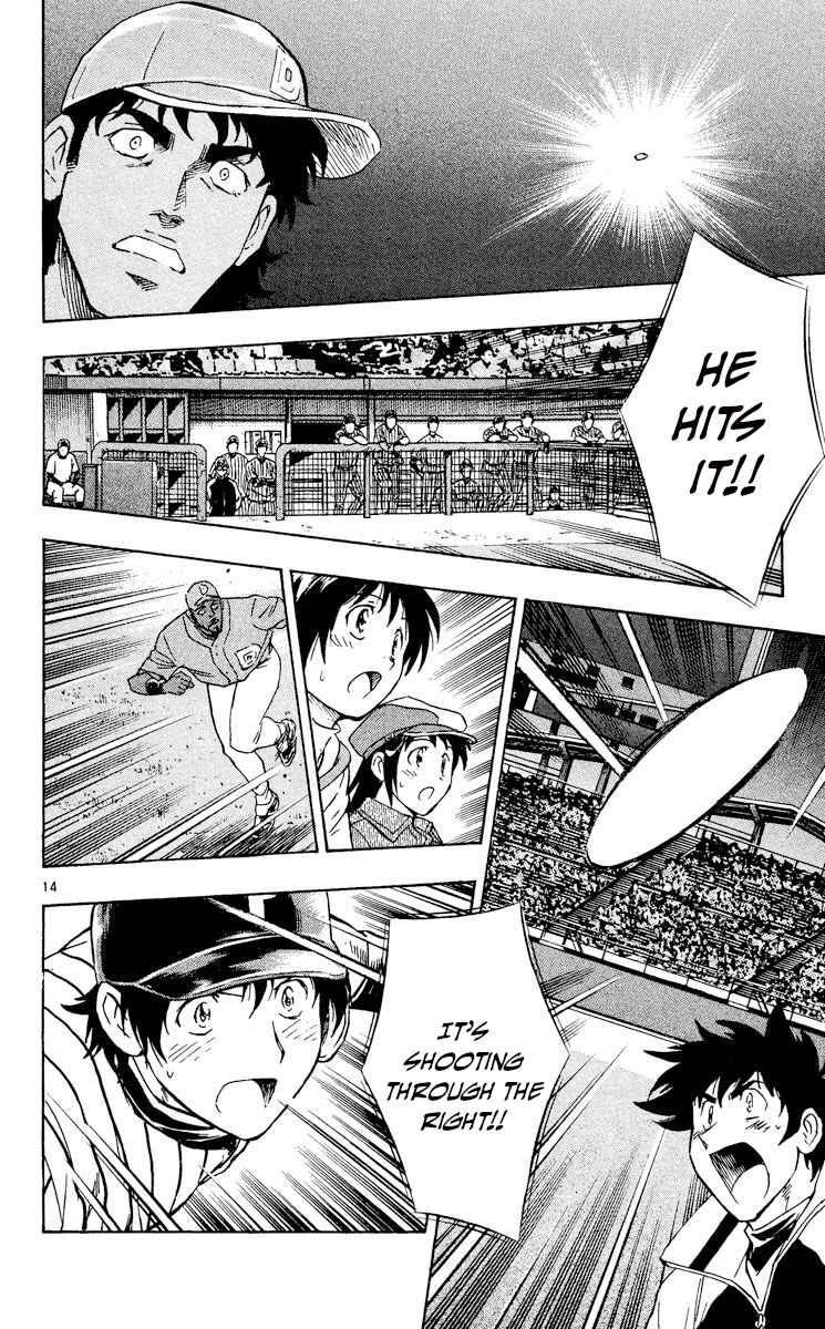 Page 13 Chapter 555 Major