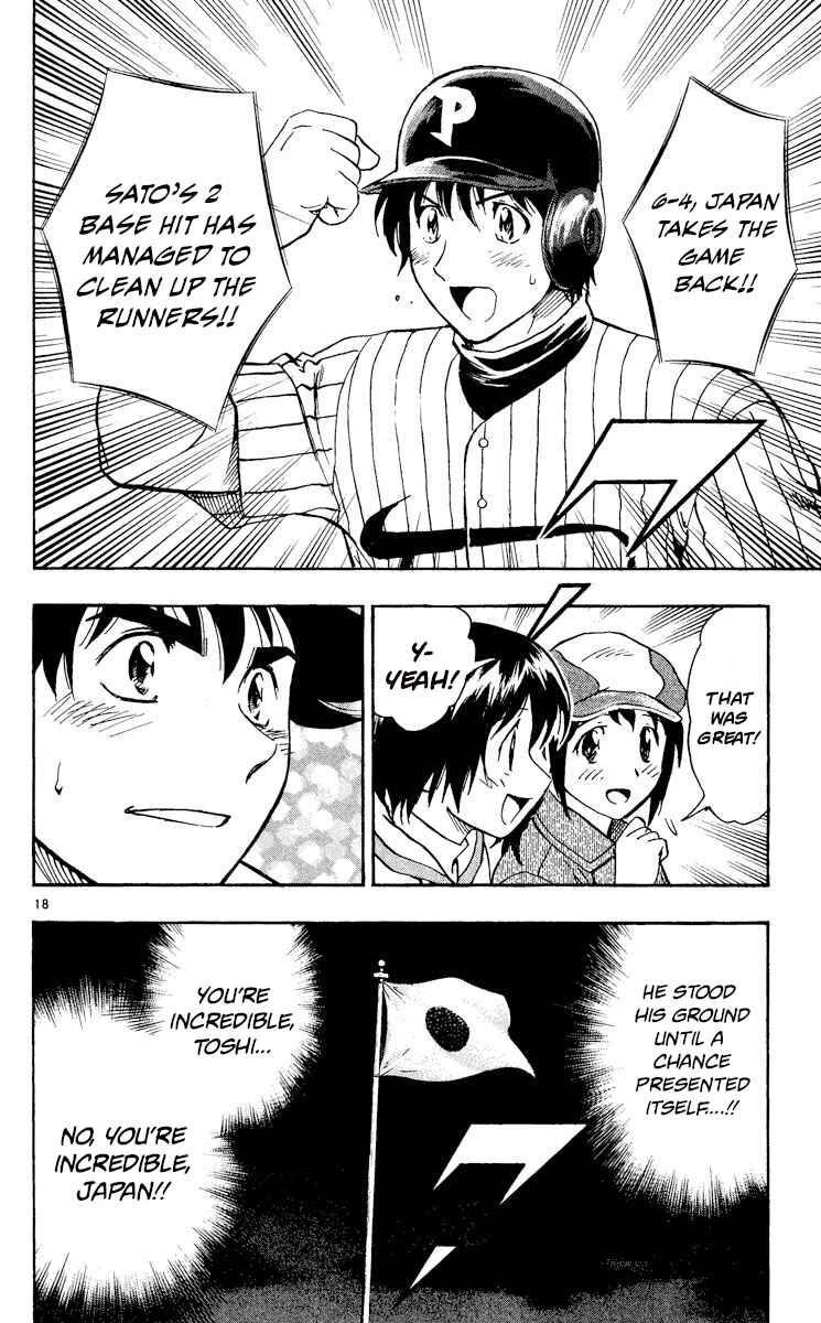 Page 17 Chapter 555 Major