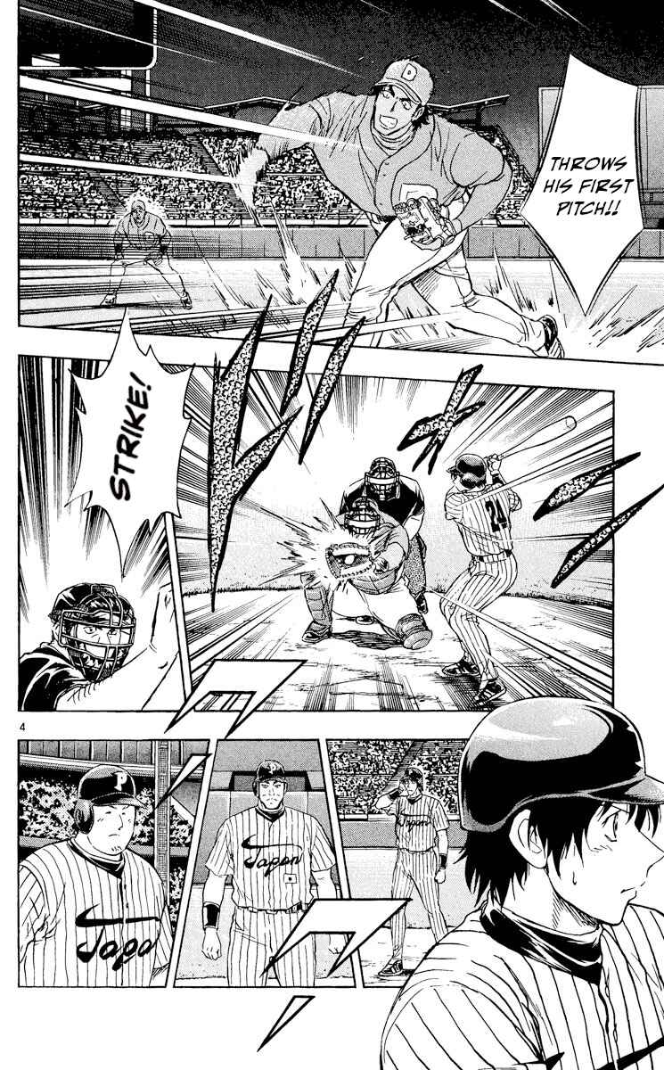 Page 4 Chapter 555 Major