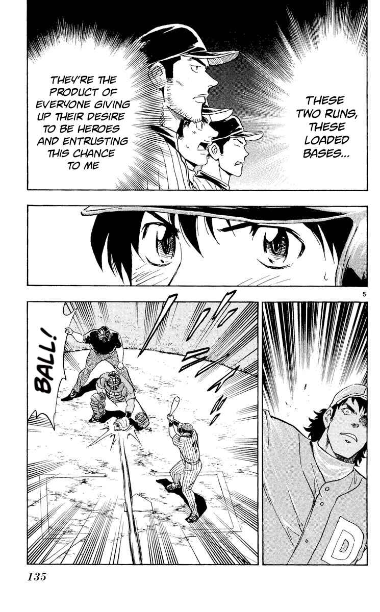 Page 5 Chapter 555 Major