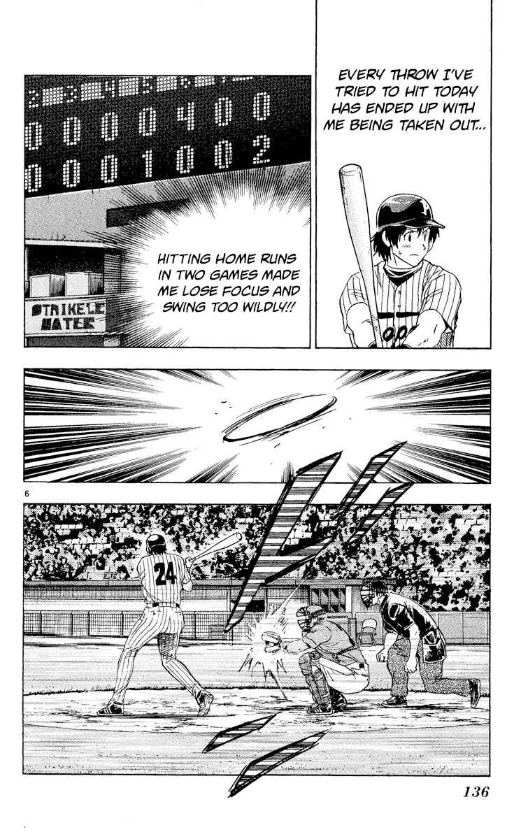 Page 6 Chapter 555 Major