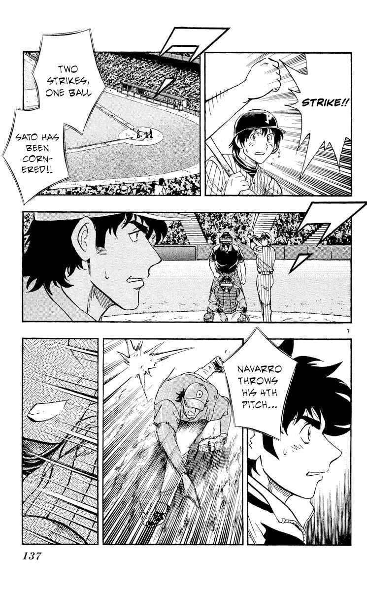 Page 7 Chapter 555 Major