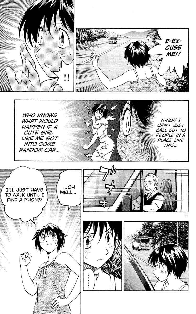 Page 11 Chapter 524 Major
