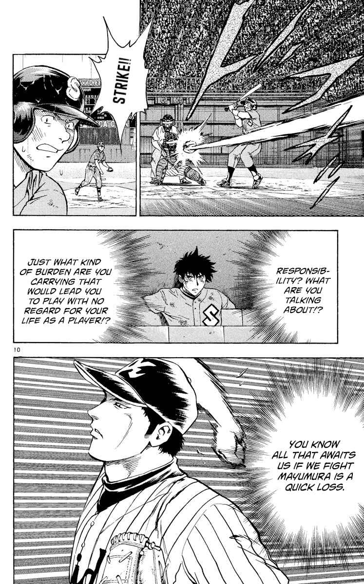 Page 10 Chapter 421 Major