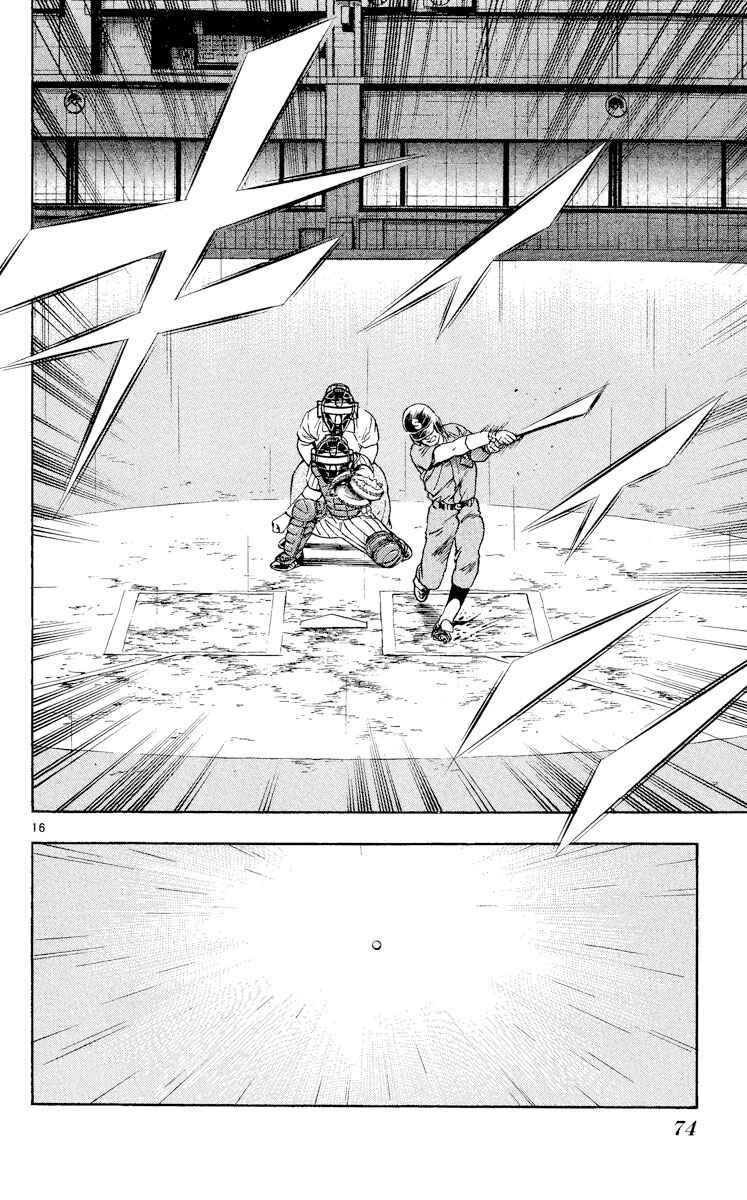 Page 16 Chapter 421 Major