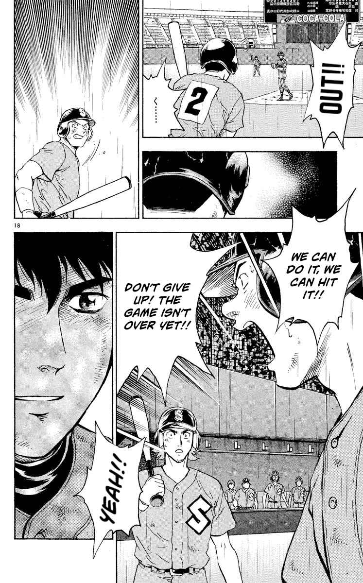 Page 18 Chapter 421 Major