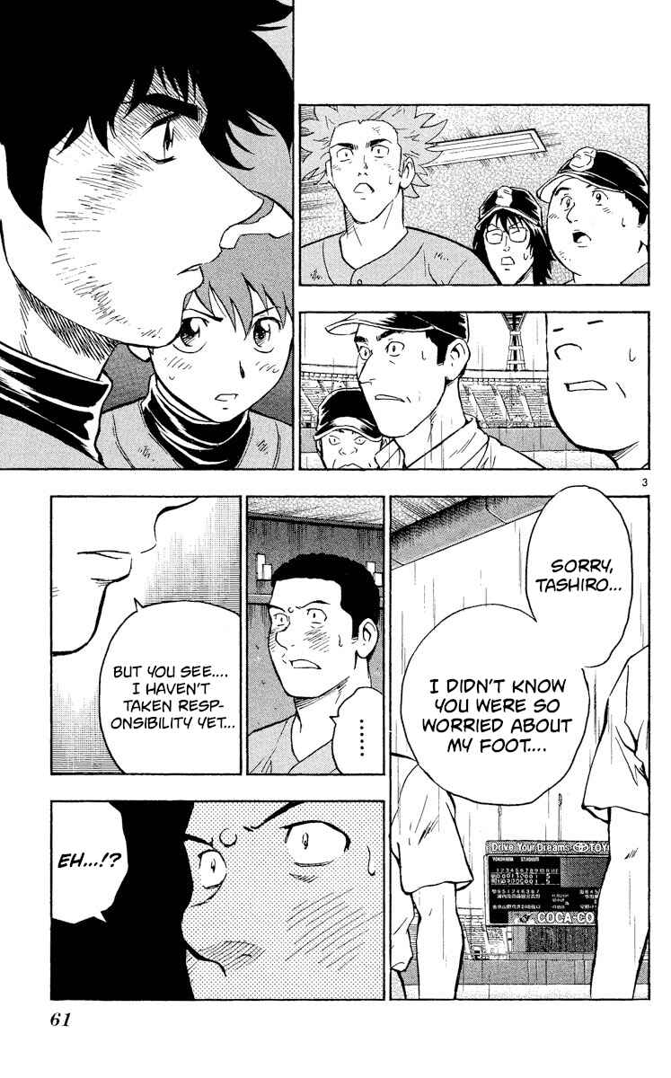 Page 3 Chapter 421 Major