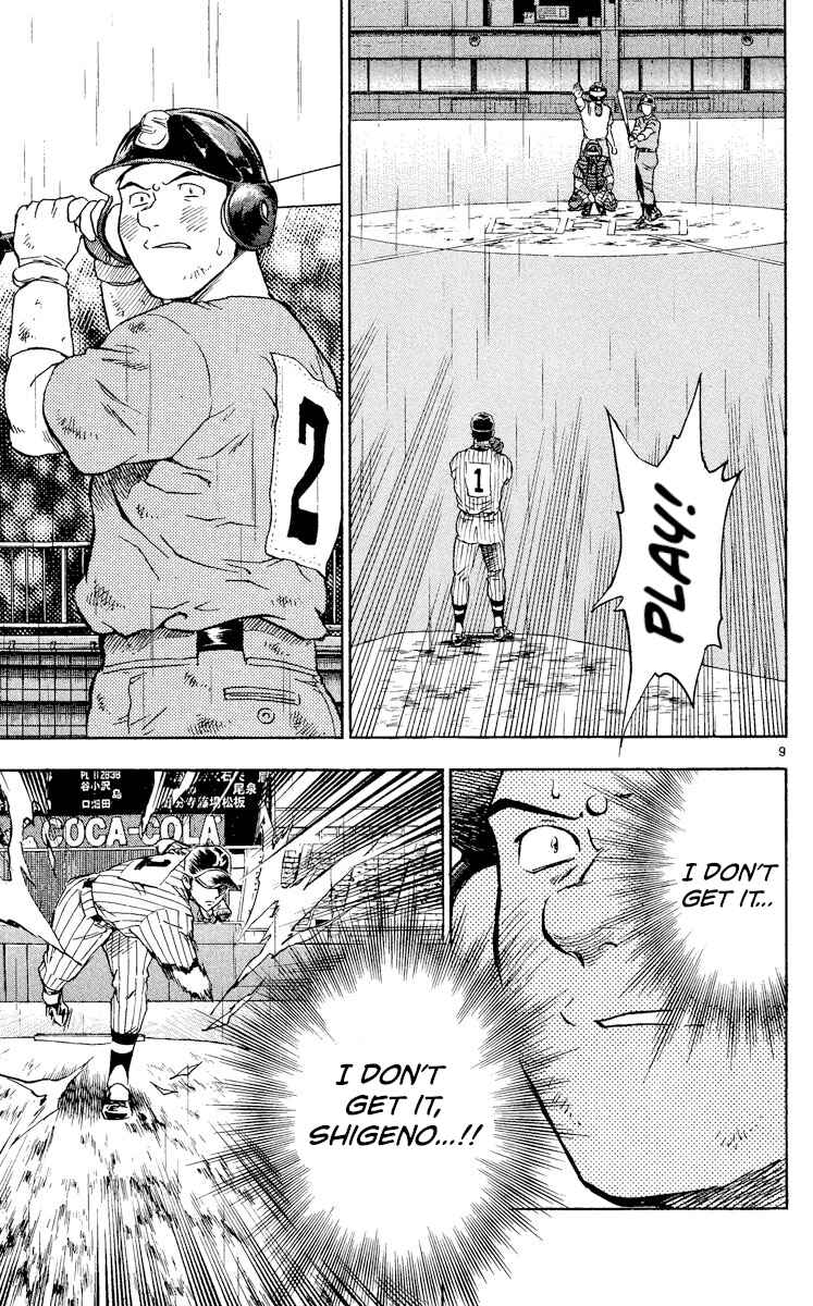 Page 9 Chapter 421 Major