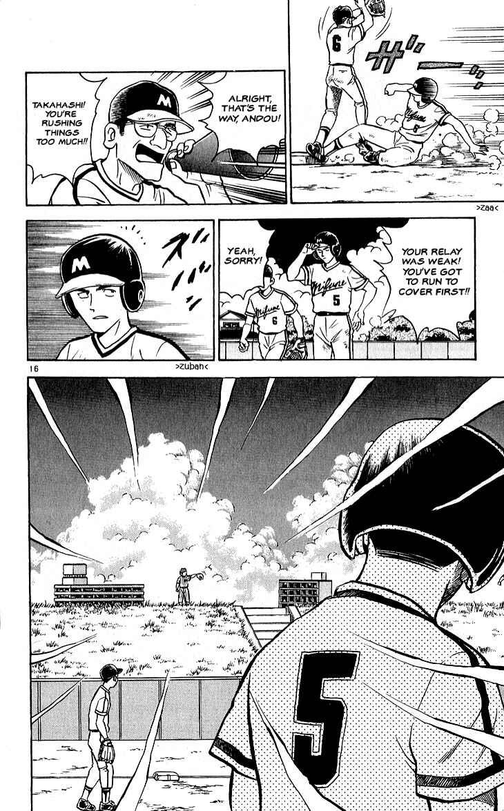 Page 15 Chapter 7 Major