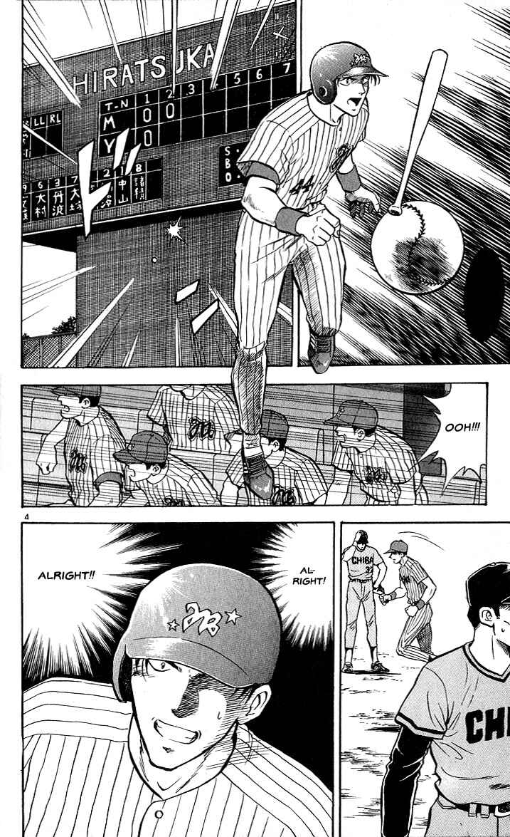 Page 3 Chapter 7 Major