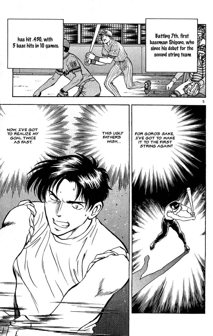 Page 4 Chapter 7 Major