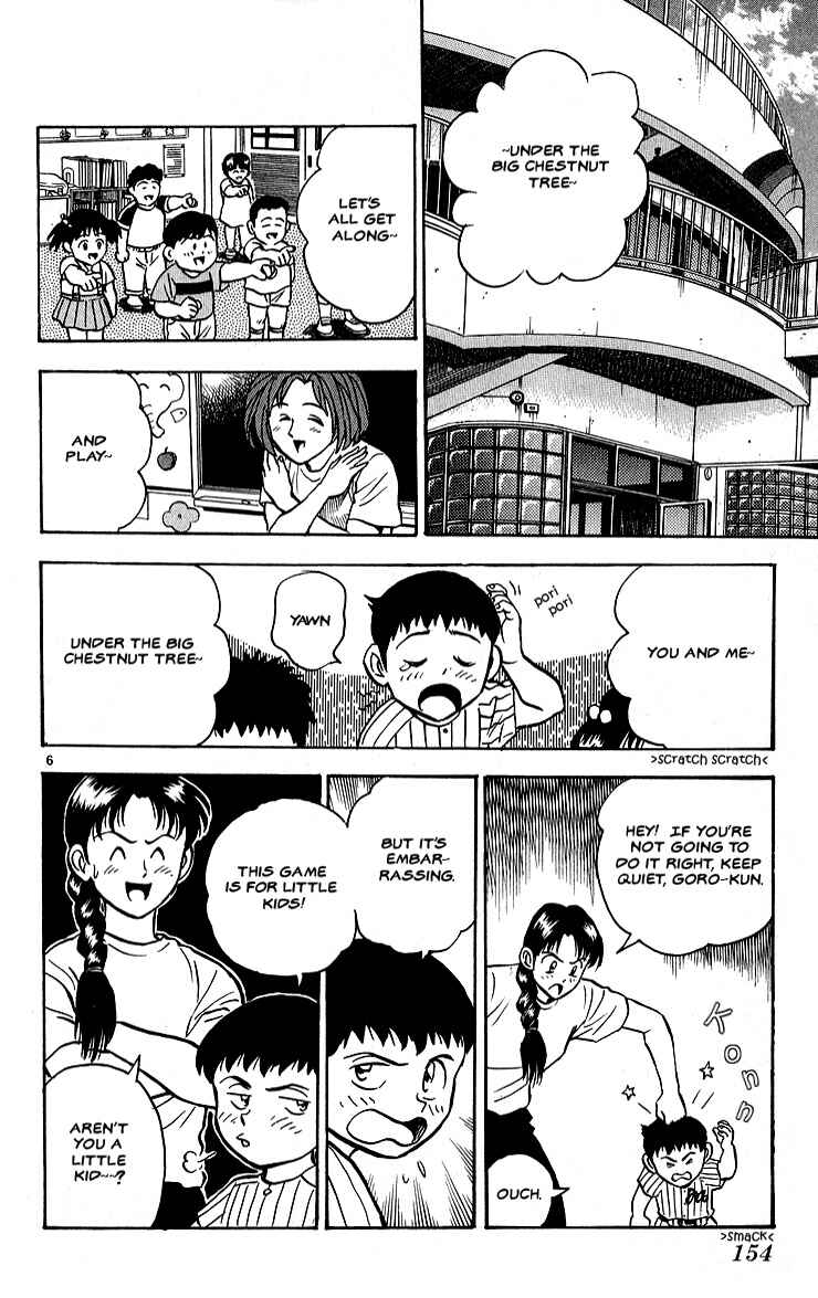 Page 5 Chapter 7 Major
