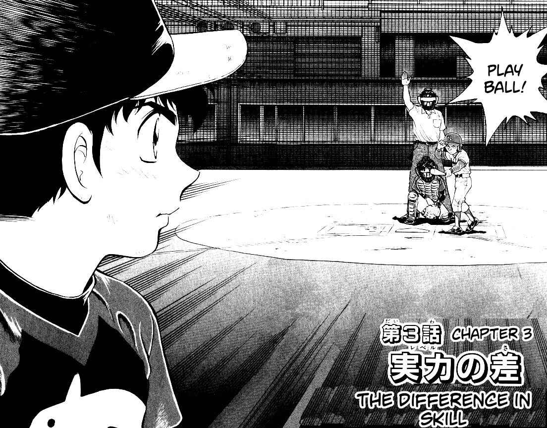 Page 2 Chapter 99 Major
