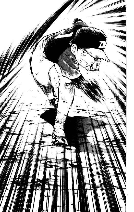 Page 4 Chapter 99 Major