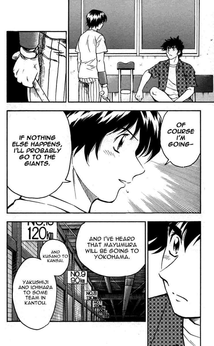 Page 13 Chapter 430 Major
