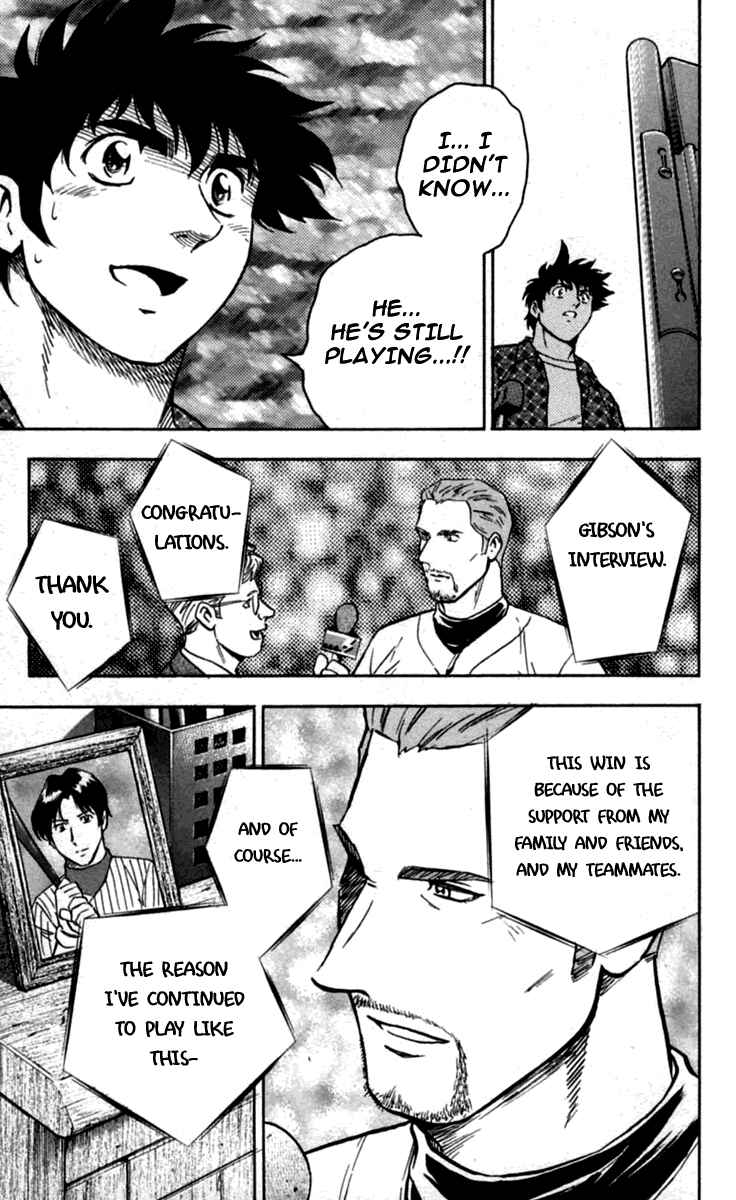 Page 18 Chapter 430 Major