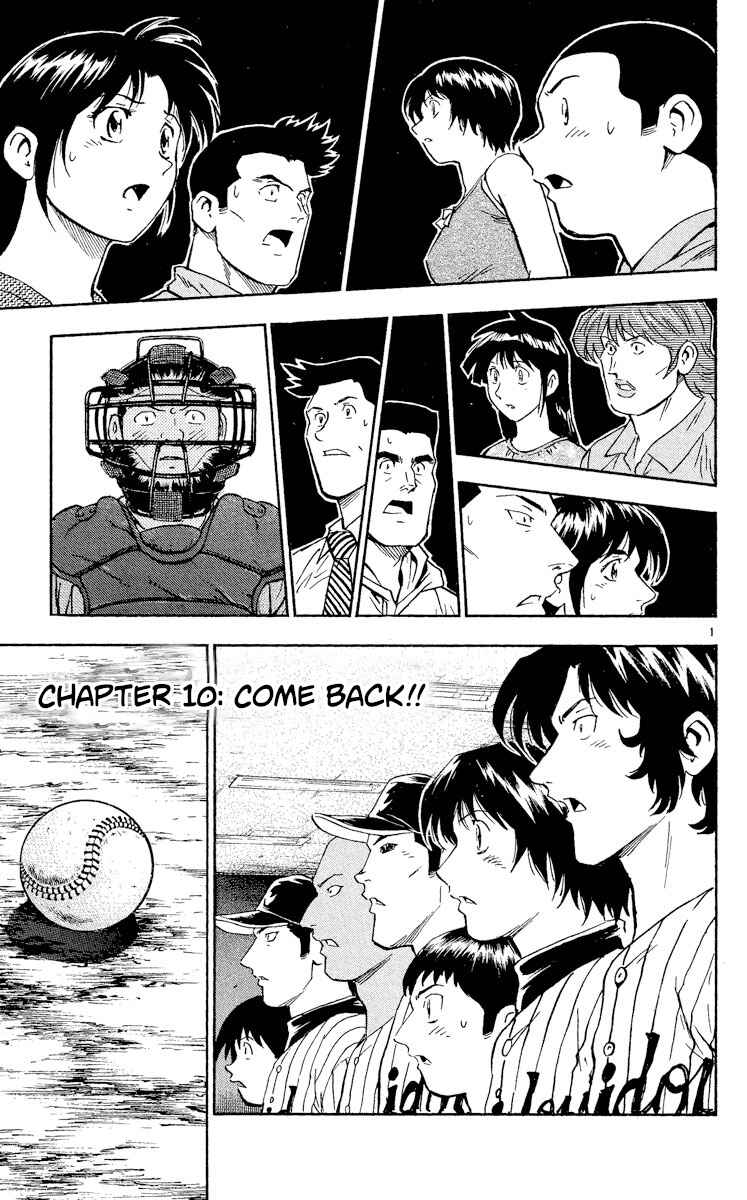 Page 1 Chapter 427 Major