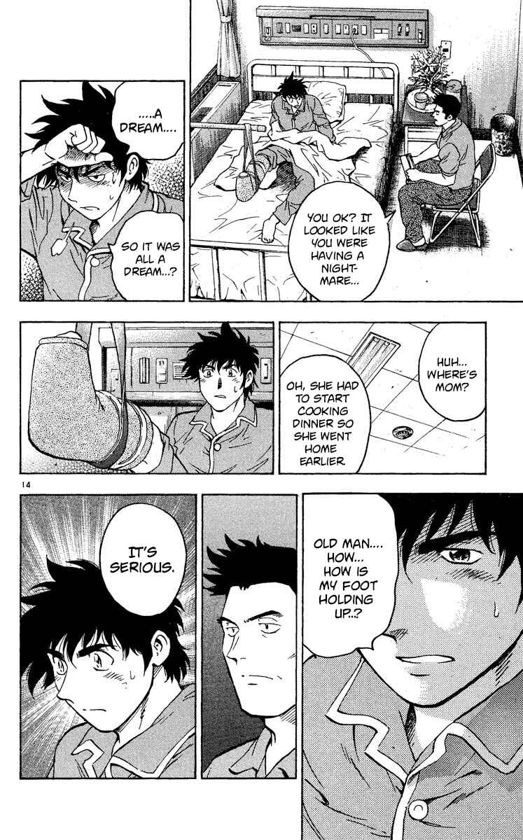 Page 12 Chapter 427 Major