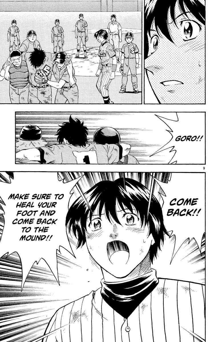 Page 7 Chapter 427 Major