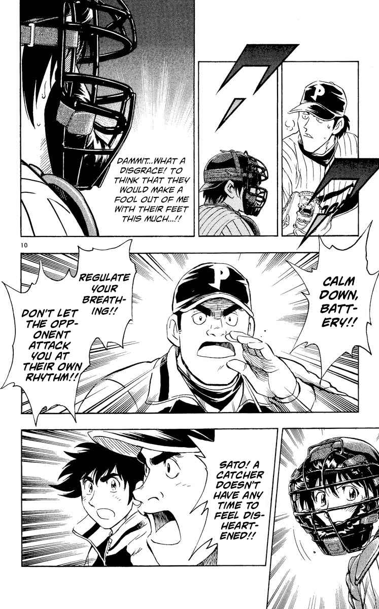 Page 10 Chapter 565 Major