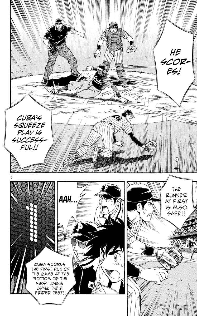Page 6 Chapter 565 Major