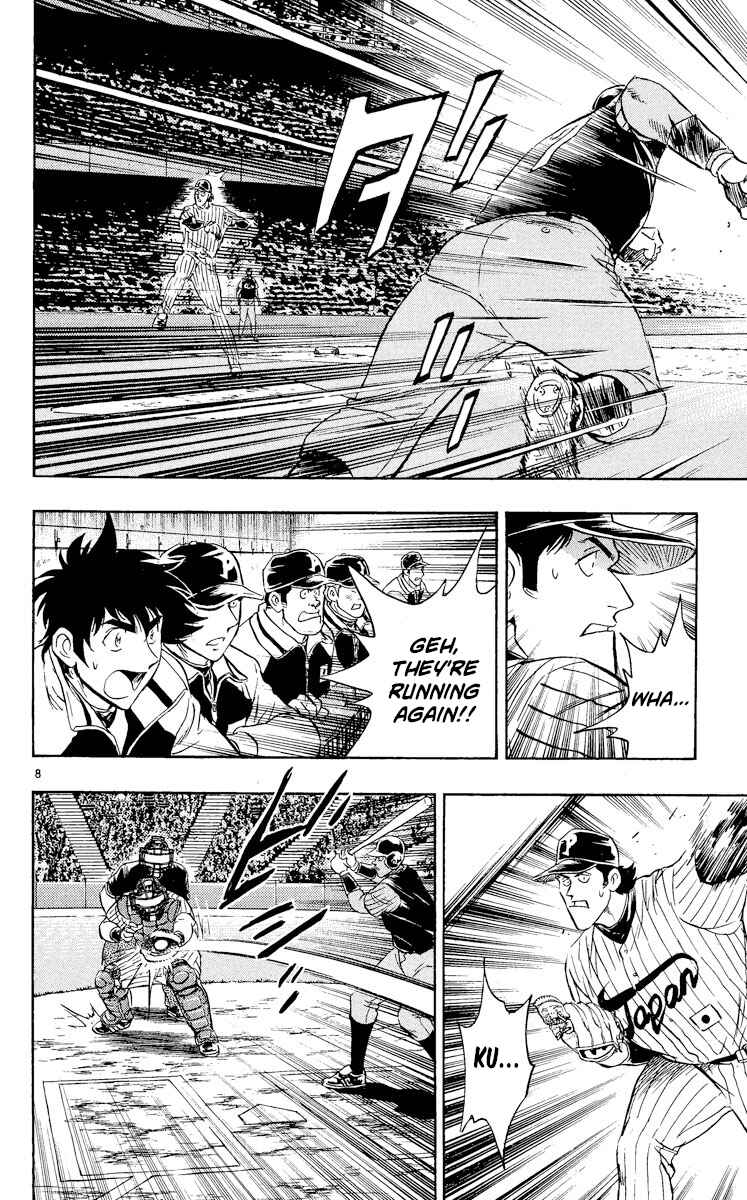 Page 8 Chapter 565 Major