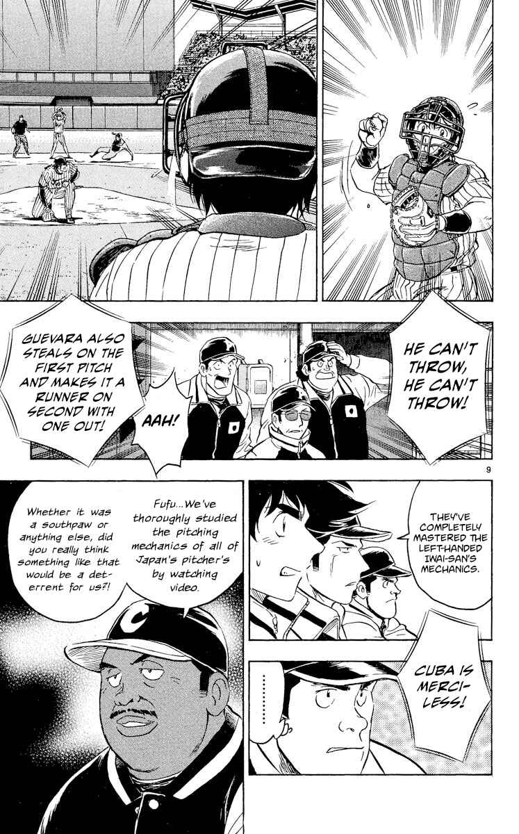 Page 9 Chapter 565 Major