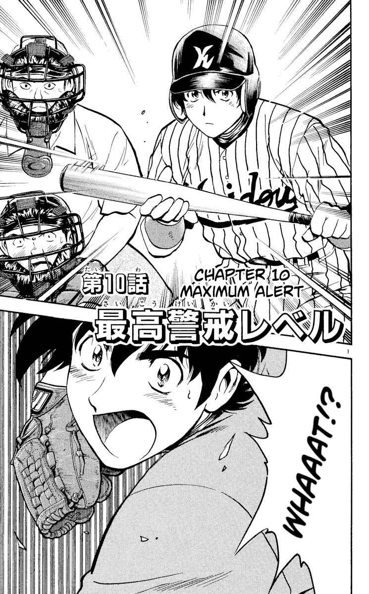 Page 1 Chapter 387 Major
