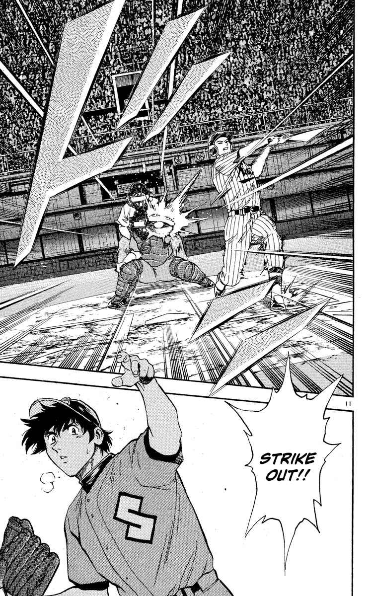 Page 11 Chapter 387 Major