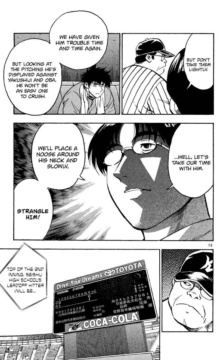 Page 13 Chapter 387 Major
