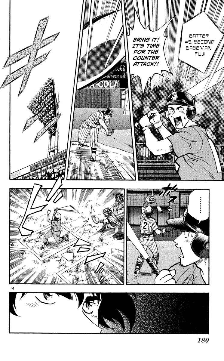 Page 14 Chapter 387 Major