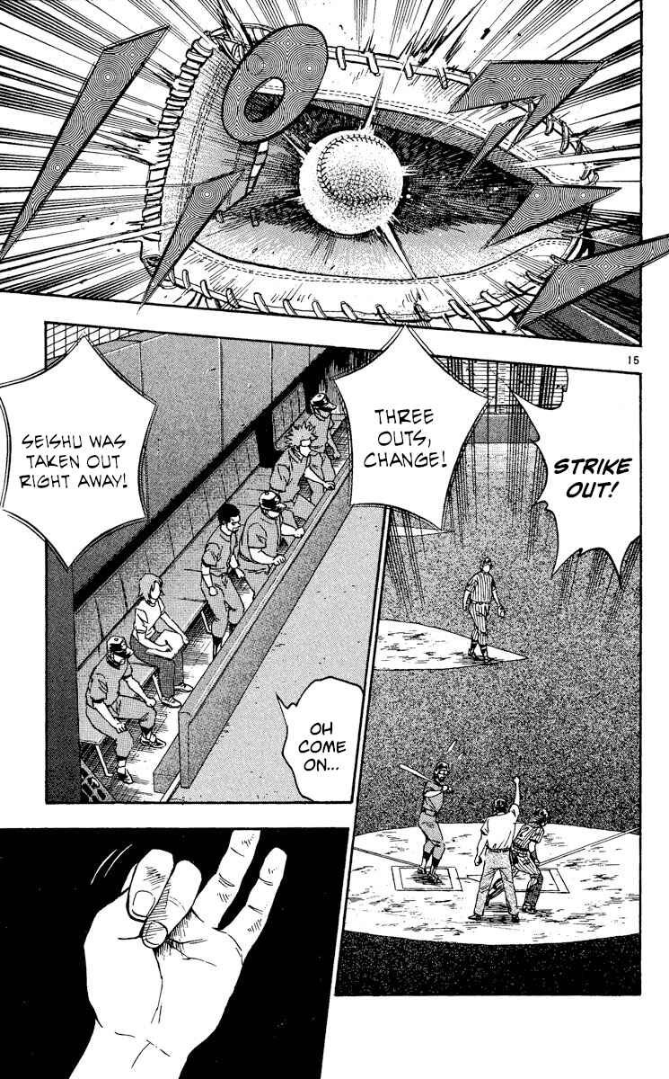 Page 15 Chapter 387 Major