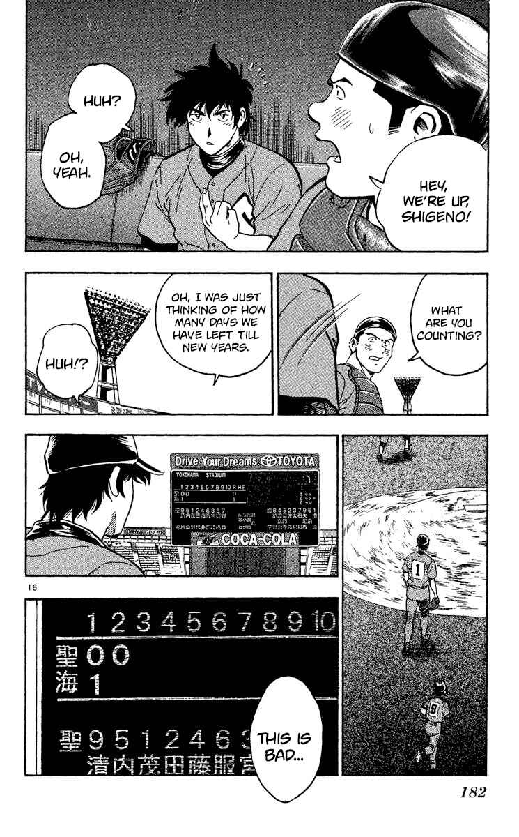 Page 16 Chapter 387 Major