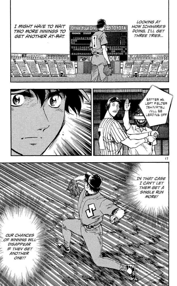 Page 17 Chapter 387 Major
