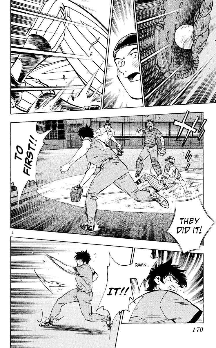 Page 4 Chapter 387 Major