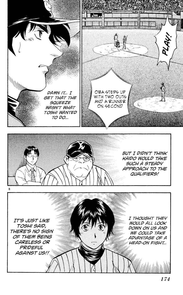 Page 8 Chapter 387 Major