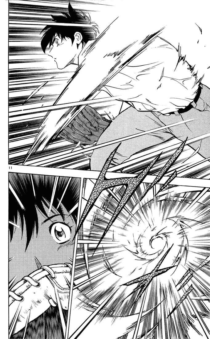 Page 11 Chapter 299 Major