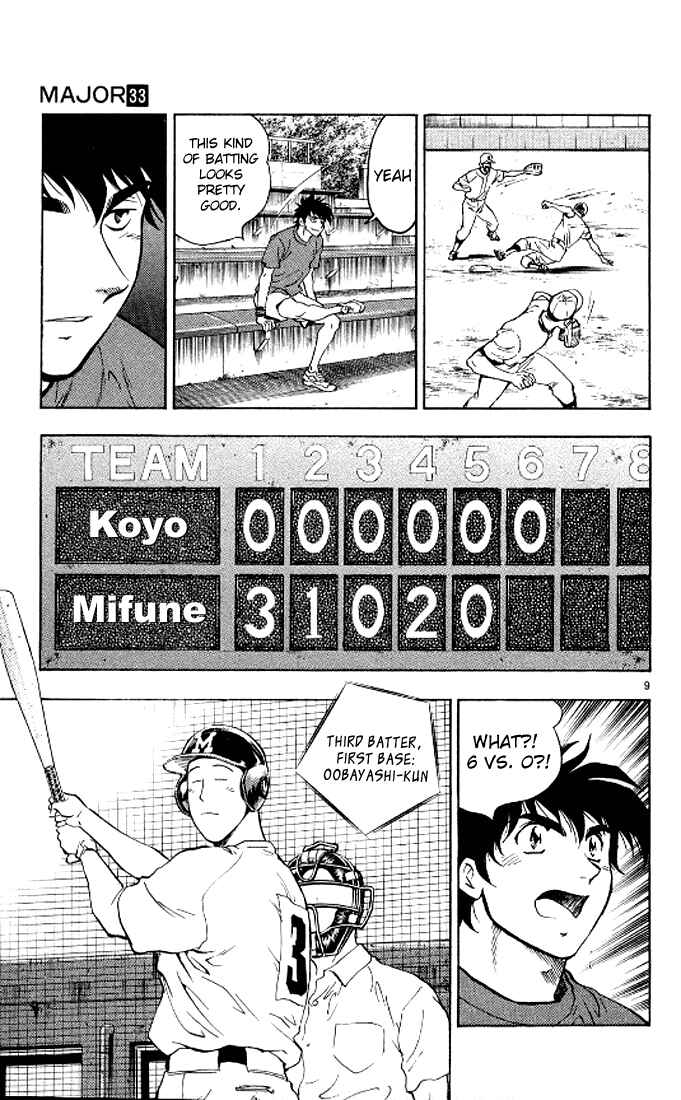 Page 10 Chapter 291 Major