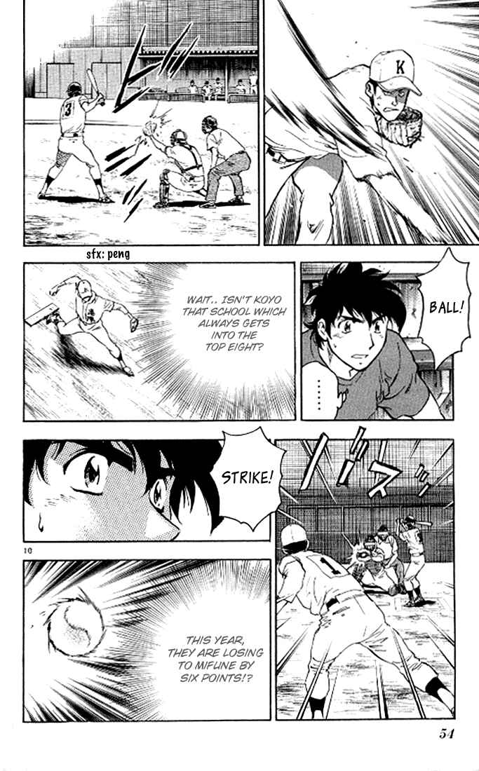 Page 11 Chapter 291 Major