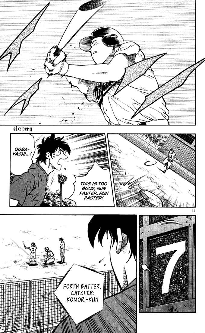 Page 12 Chapter 291 Major