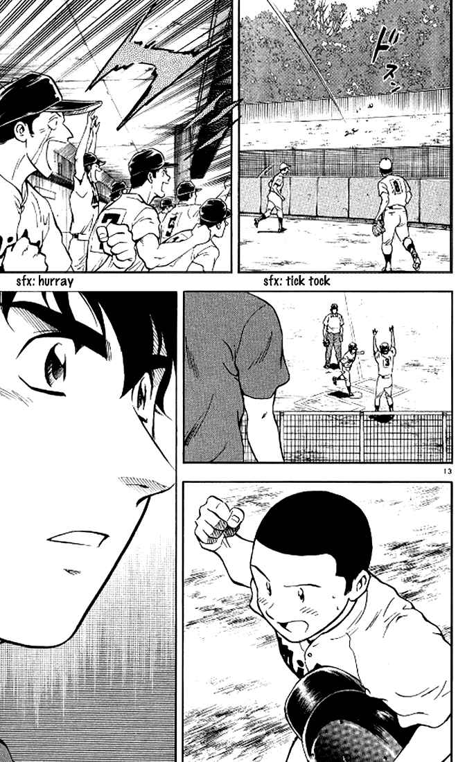 Page 14 Chapter 291 Major