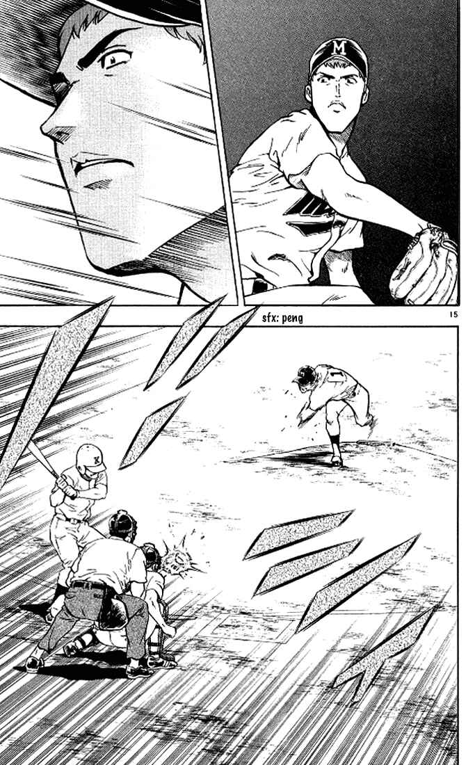 Page 16 Chapter 291 Major