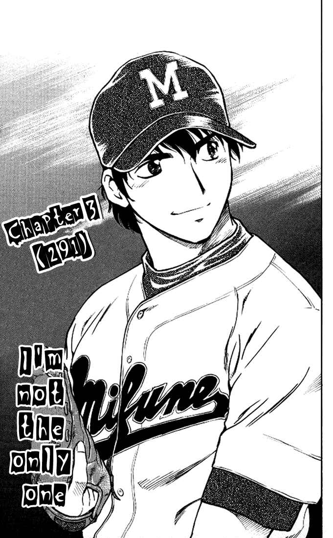 Page 2 Chapter 291 Major