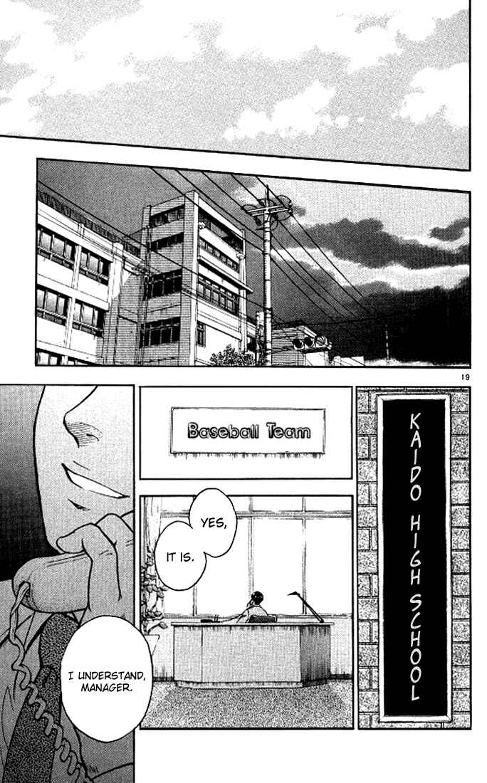 Page 20 Chapter 291 Major