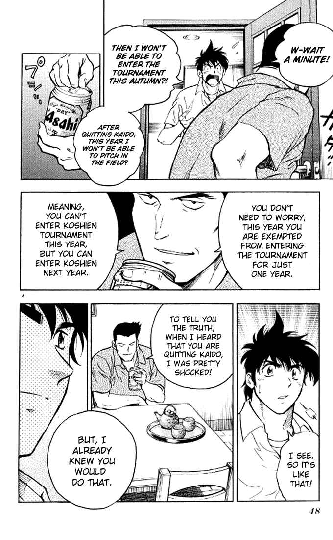 Page 5 Chapter 291 Major