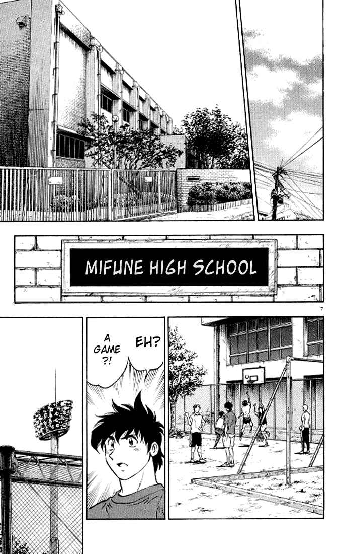 Page 8 Chapter 291 Major